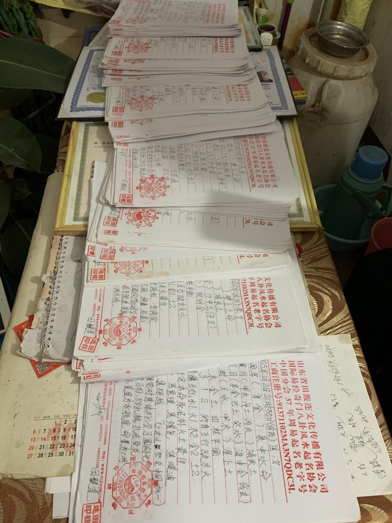 鹤庆用案例说话 起名实力